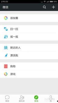 国产微信小视频分享,捕捉生活瞬间，传递情感共鸣-第1张图片-日韩国产一不卡在线观看
