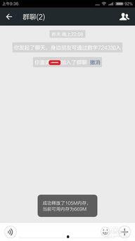 国产微信小视频分享,捕捉生活瞬间，传递情感共鸣-第2张图片-日韩国产一不卡在线观看