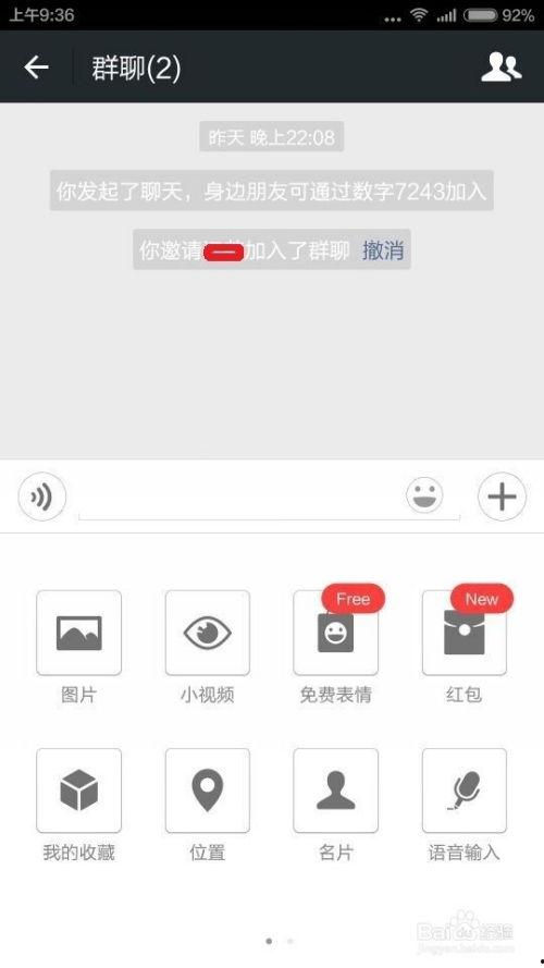 国产微信小视频分享,捕捉生活瞬间，传递情感共鸣-第3张图片-日韩国产一不卡在线观看
