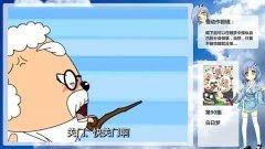 国产动画辛酸史视频,从辉煌到低谷的逆袭之路-第2张图片-日韩国产一不卡在线观看