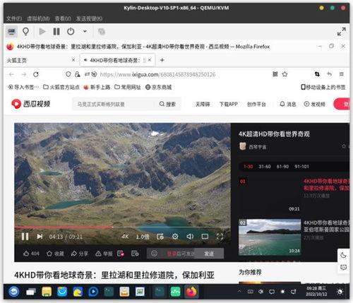 国产h在线视频网址,热门网址大盘点-第3张图片-日韩国产一不卡在线观看
