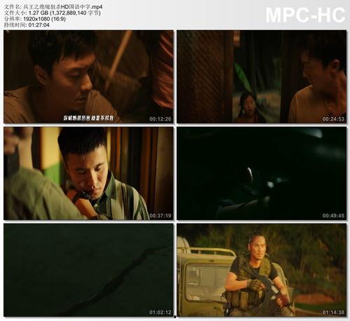 中文国产字幕视频,探寻中国故事的新视角-第2张图片-日韩国产一不卡在线观看