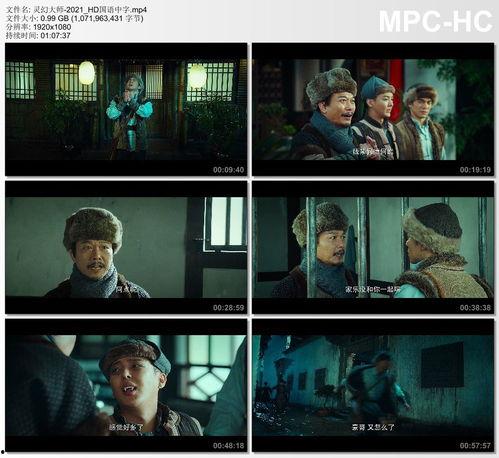 中文国产字幕视频,探寻中国故事的新视角-第3张图片-日韩国产一不卡在线观看