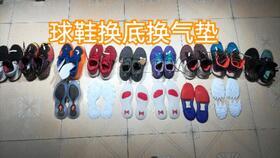 国产修鞋换底视频教程,跟随国产修鞋换底教程，轻松掌握换底技巧-第3张图片-日韩国产一不卡在线观看