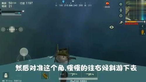 国产游戏搞笑骗局视频-第3张图片-日韩国产一不卡在线观看