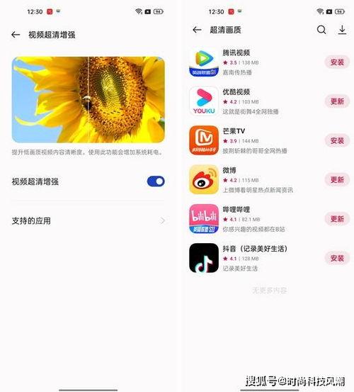超清国产视频-第1张图片-日韩国产一不卡在线观看