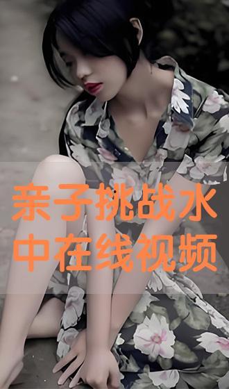 国产子视频-第3张图片-日韩国产一不卡在线观看