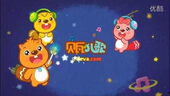 国产儿童儿歌视频,国产儿歌视频带你回味无忧童年-第3张图片-日韩国产一不卡在线观看