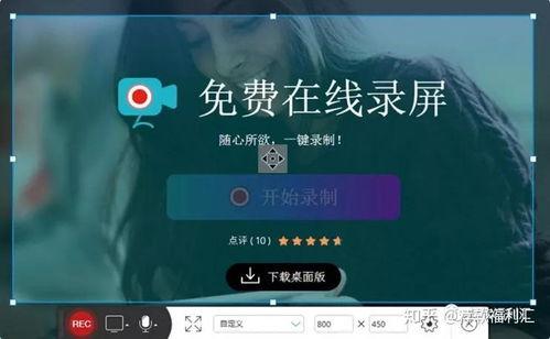 国产录屏主播视频在线,在线视频盛宴中的创新与魅力-第2张图片-日韩国产一不卡在线观看