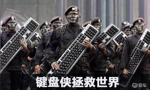 国产车键盘侠视频,揭秘国产车崛起背后的故事-第1张图片-日韩国产一不卡在线观看 国产车键盘侠视频,揭秘国产车崛起背后的故事-第1张图片-日韩国产一不卡在线观看