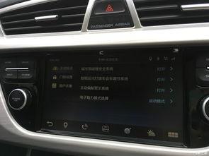 国产车键盘侠视频,揭秘国产车崛起背后的故事-第2张图片-日韩国产一不卡在线观看 国产车键盘侠视频,揭秘国产车崛起背后的故事-第2张图片-日韩国产一不卡在线观看