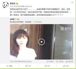 真人国产免视频道歉-第2张图片-日韩国产一不卡在线观看 真人国产免视频道歉-第2张图片-日韩国产一不卡在线观看