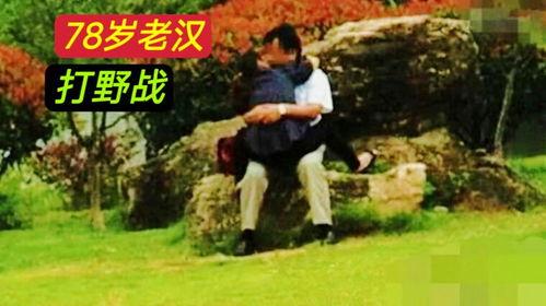 国产树林野战视频大全-第1张图片-日韩国产一不卡在线观看