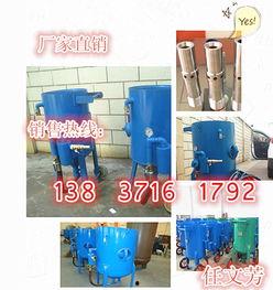 国产喷砂机视频,高效清洁新利器，革新工业清洗领域-第3张图片-日韩国产一不卡在线观看