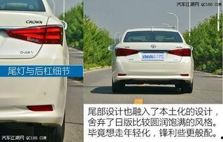 试驾国产皇冠多少钱视频,价格与性能的完美融合-第3张图片-日韩国产一不卡在线观看